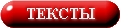 Библиотека
